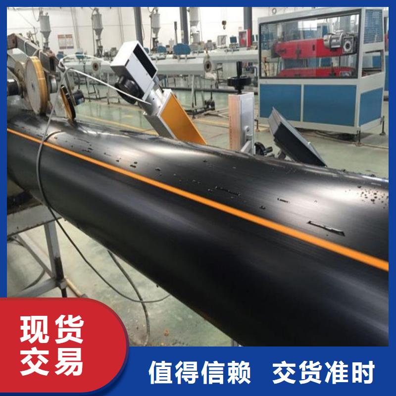 PE燃气管MPP电缆保护管批发货源