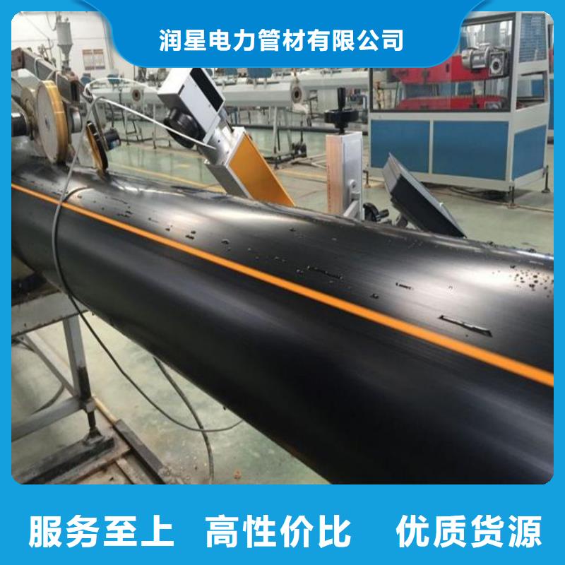 PE燃气管MPP拖拉管免费回电