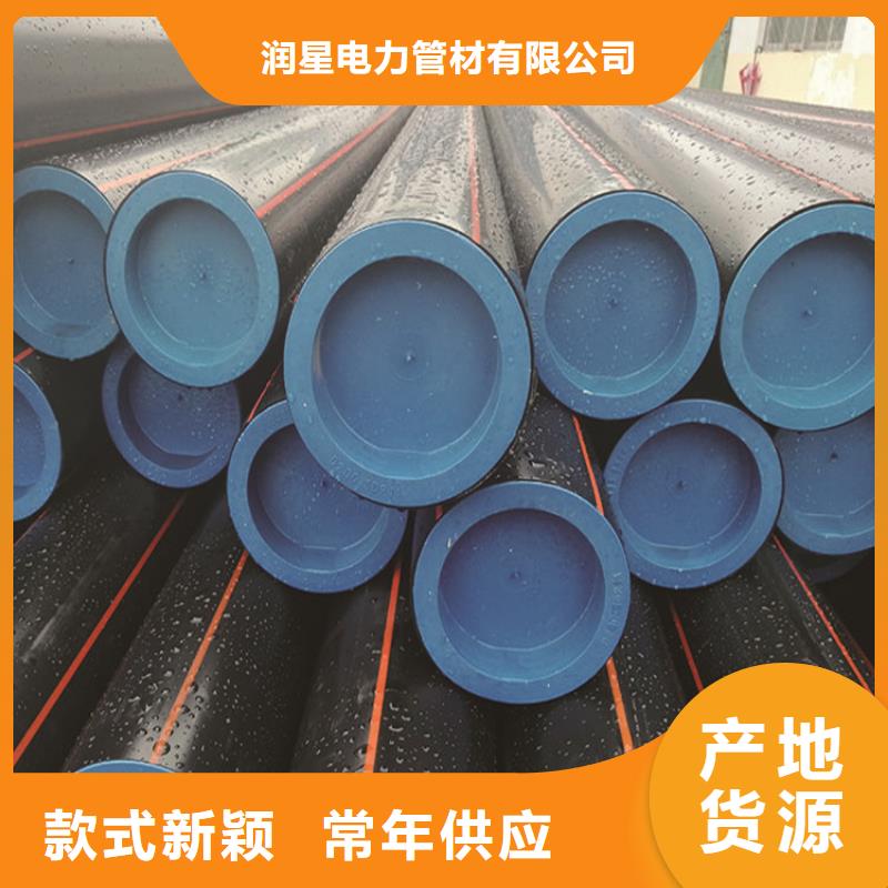 PE燃气管 MPP长距离顶管有实力有经验