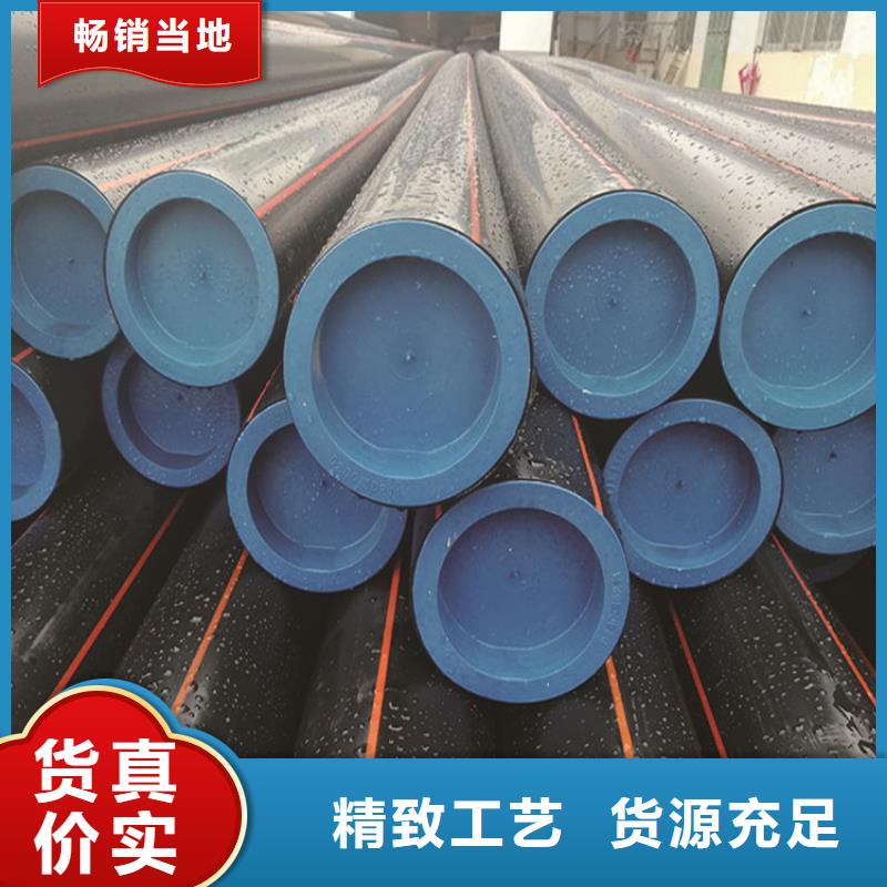 PE燃气管MPP拖拉管工厂批发