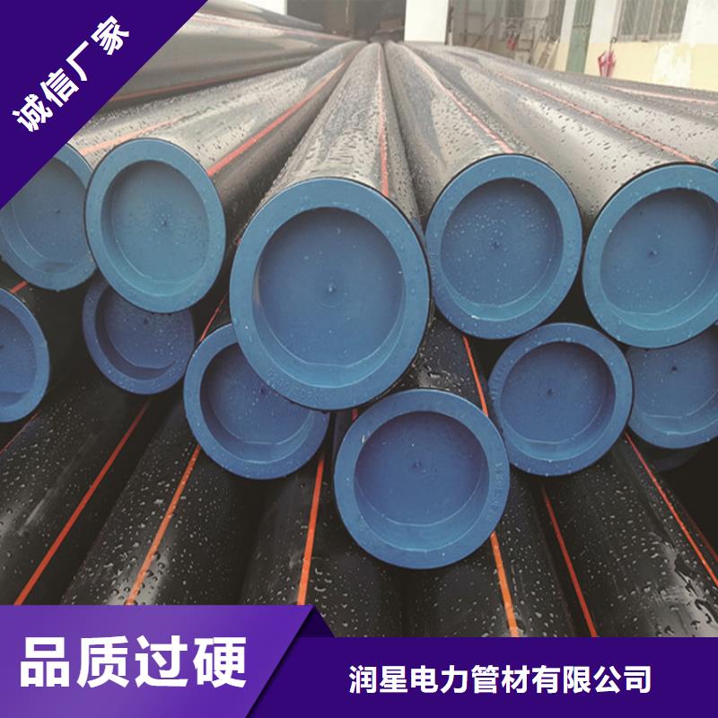PE燃气管MPP拖拉管支持货到付清