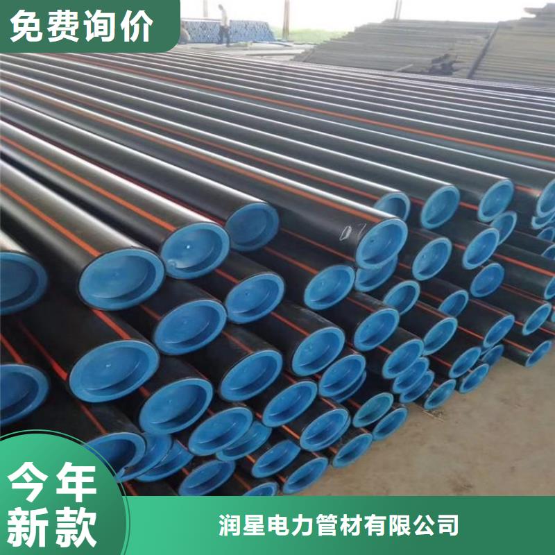 PE燃气管MPP拖拉管工厂批发