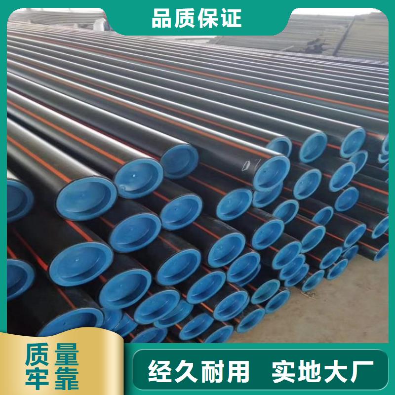 PE燃气管PE硅芯管真诚合作