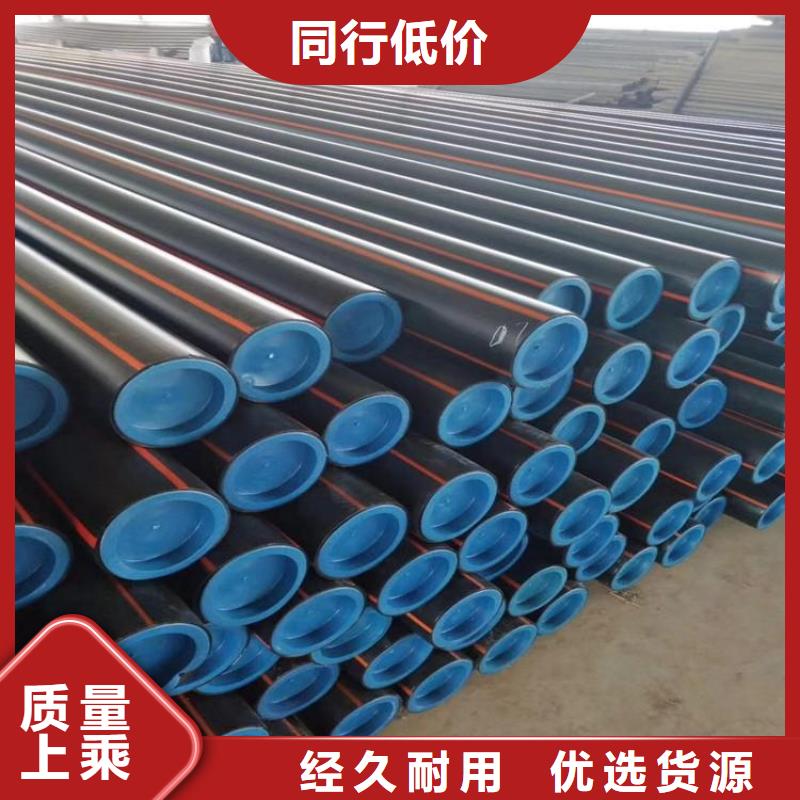 PE燃气管 MPP电力排管精心打造