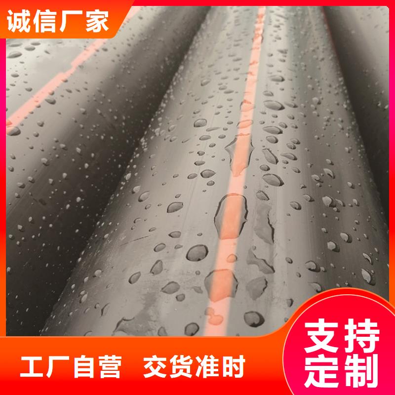 PE燃气管MPP拖拉管支持货到付清