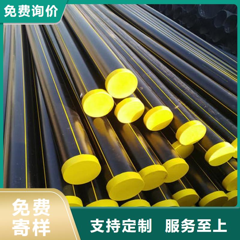 PE燃气管MPP拖拉管支持货到付清