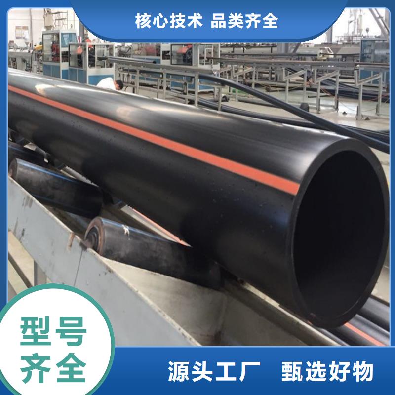 PE燃气管MPP拖拉管工厂批发