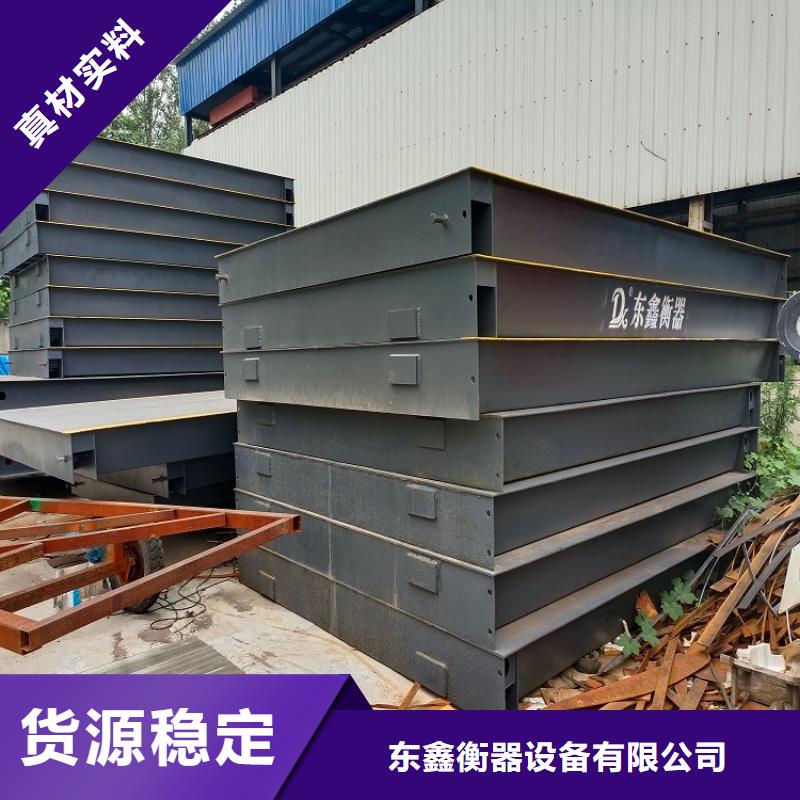 地磅工地洗车机经验丰富品质可靠