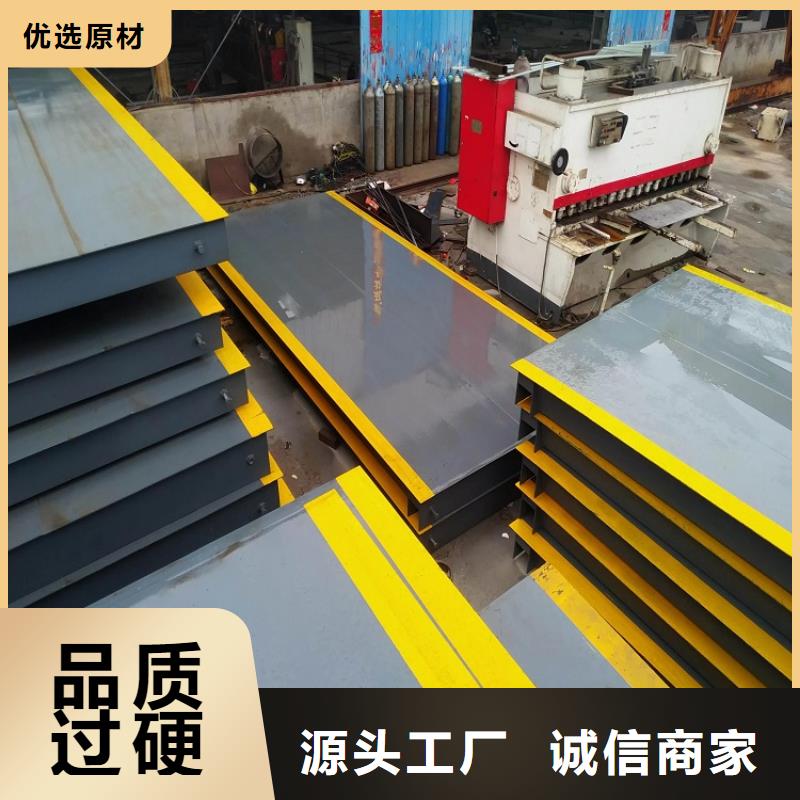 【地磅】 重型衡器把实惠留给您