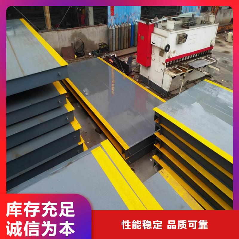 地磅-点阵大屏幕显示器可放心采购