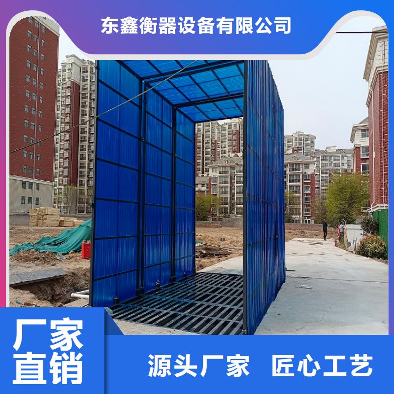 地磅产地厂家直销东鑫地磅回收