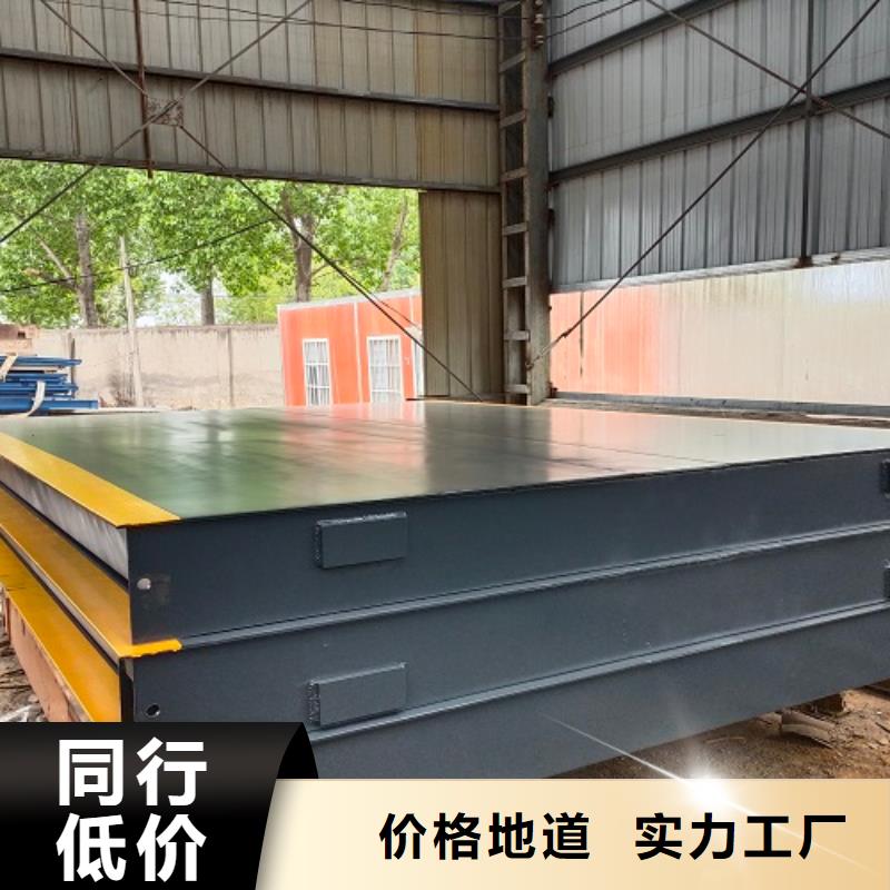  地磅无中间商厂家直销
