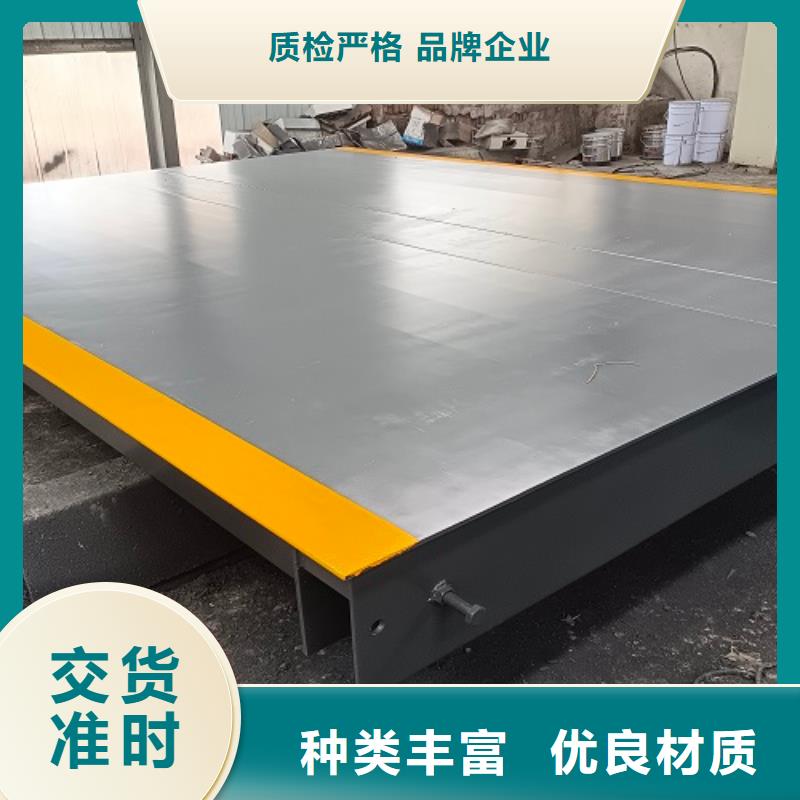 地磅称重衡器打造好品质