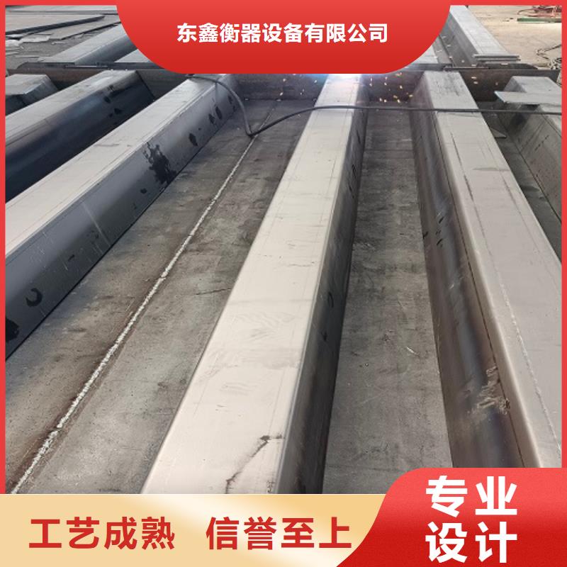 地磅畜牧磅诚信经营