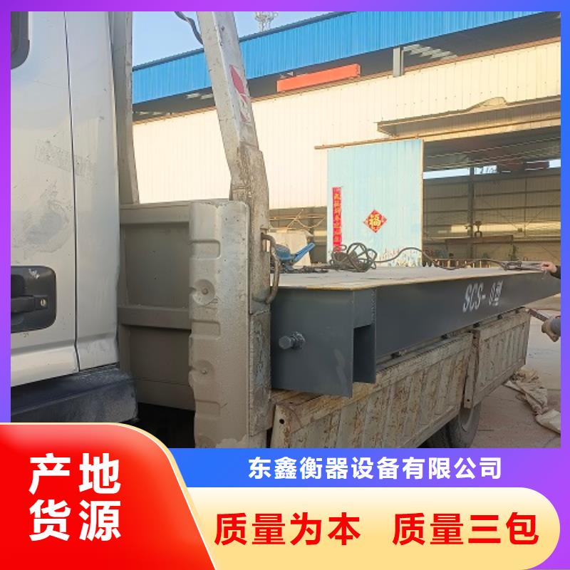 地磅 地磅秤源厂直销