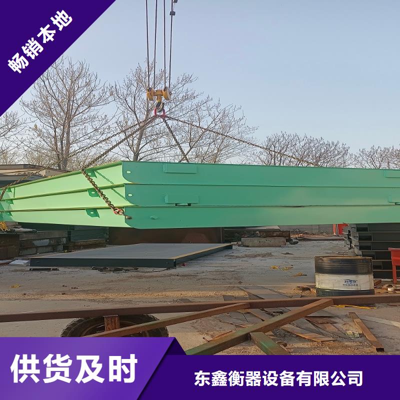 地磅收粮地磅保障产品质量