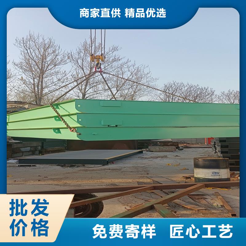 地磅二手地磅种类丰富