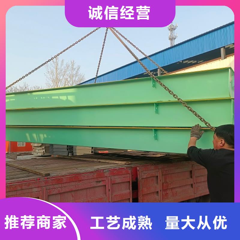 【地磅】 重型衡器把实惠留给您