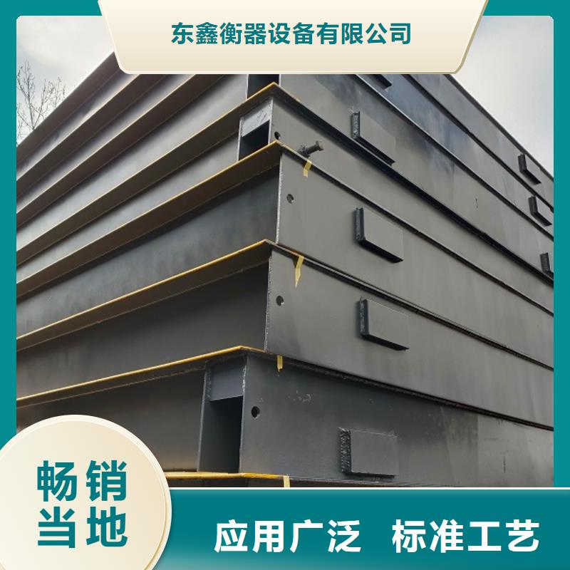 地磅标准地磅质量上乘