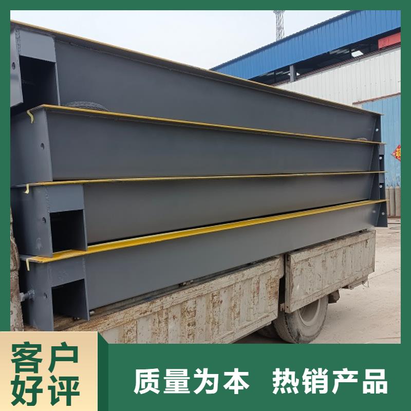 【地磅】 重型衡器把实惠留给您