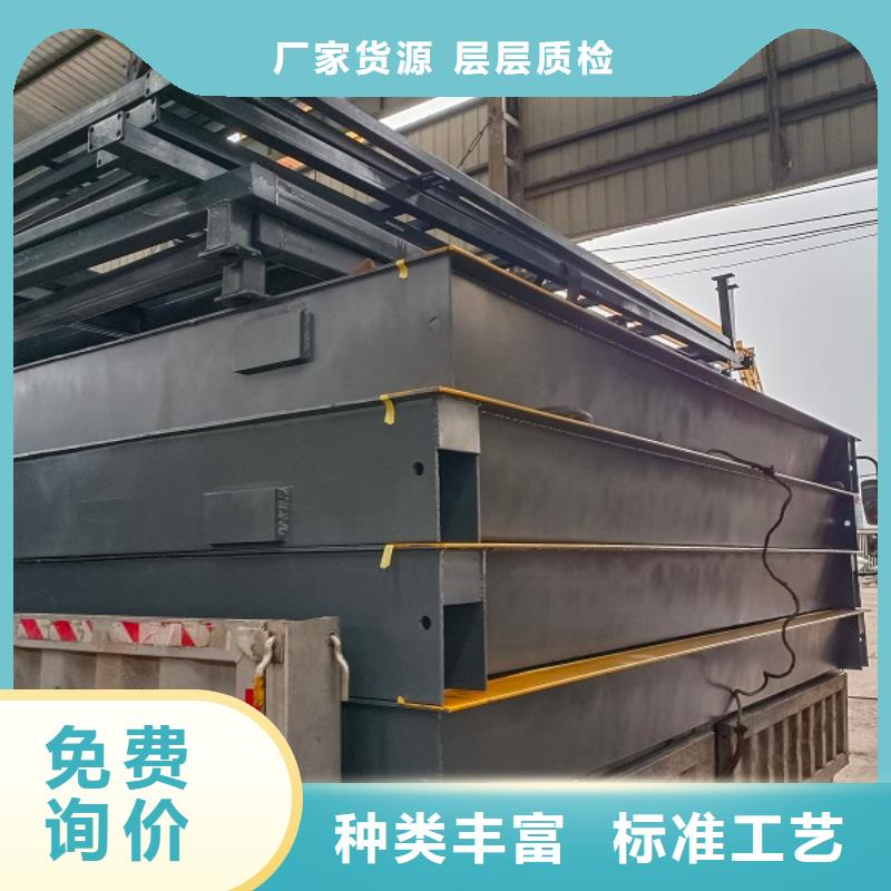 地磅标准地磅质量上乘
