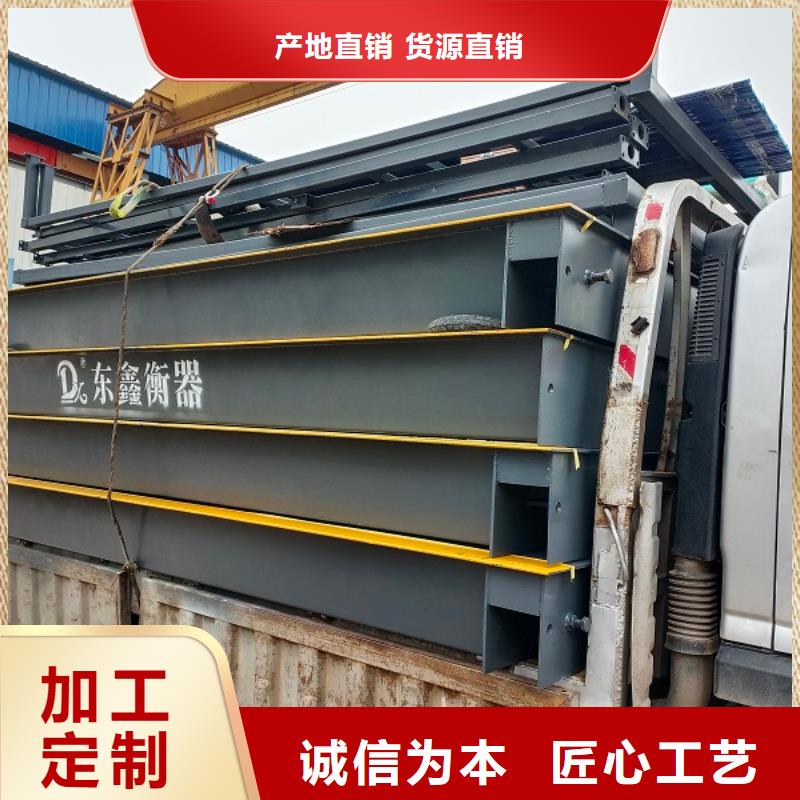 地磅 称重管理系统市场报价