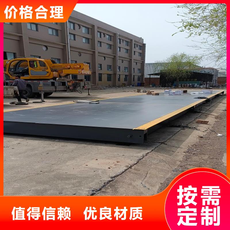 地磅称重衡器打造好品质