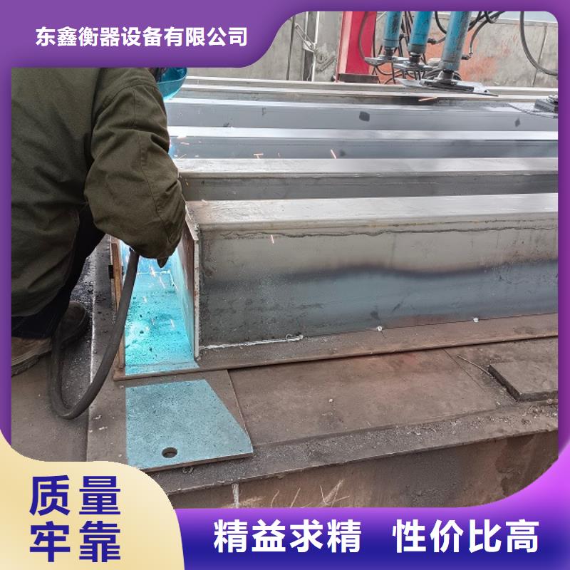 地磅产地厂家直销东鑫地磅回收