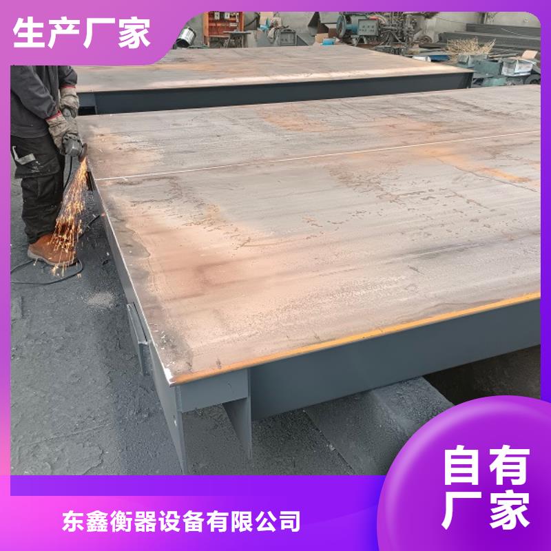 地磅称重衡器打造好品质