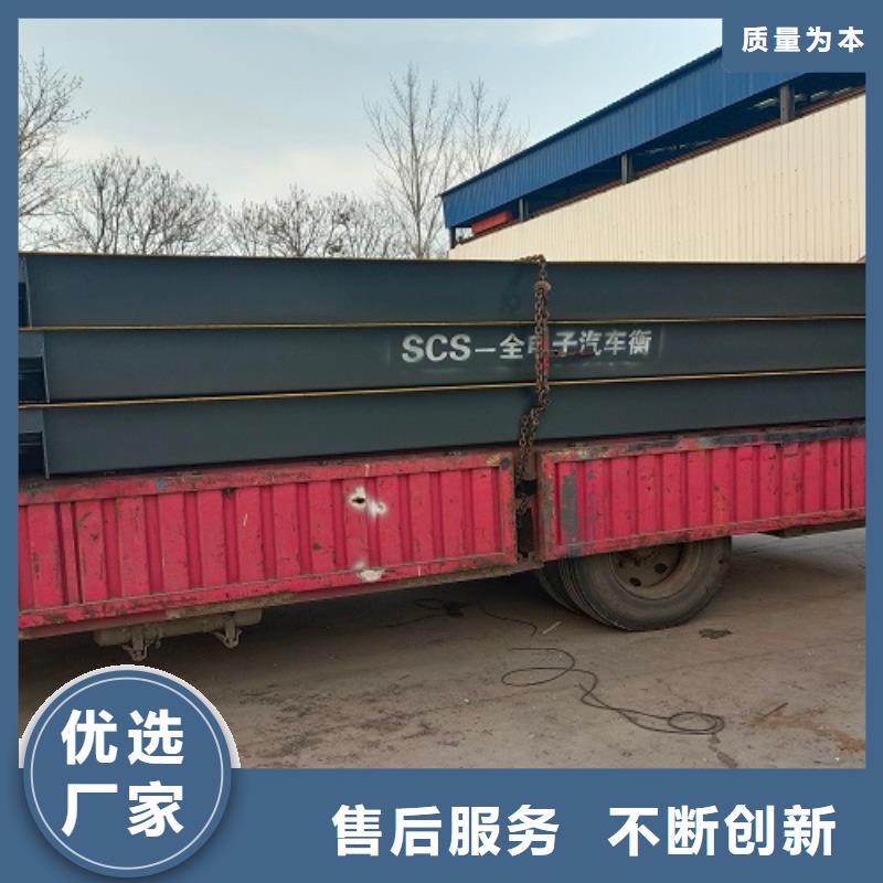 地磅-点阵大屏幕显示器可放心采购