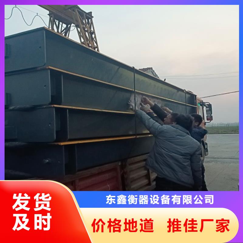 地磅_标准地磅生产经验丰富