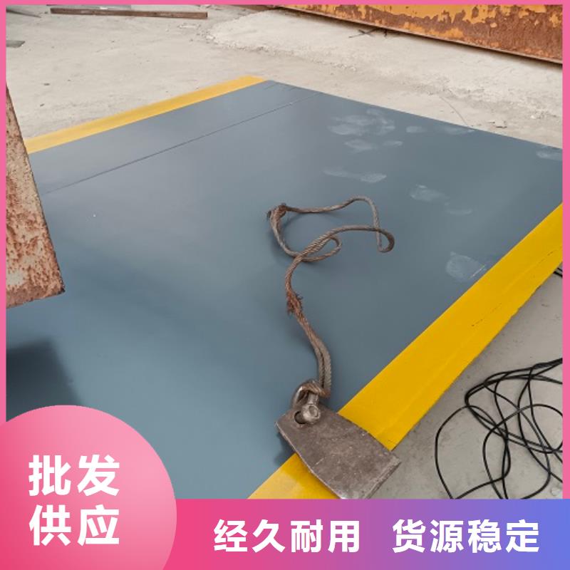 地磅维修地磅每一处都是匠心制作