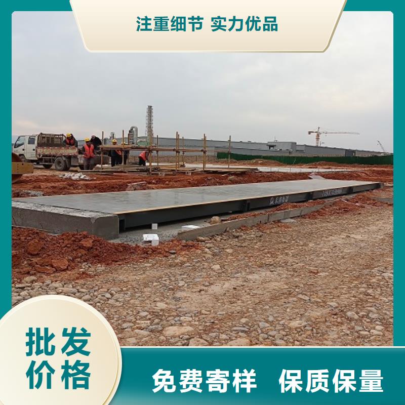【 地磅二手地磅厂家直销放心】