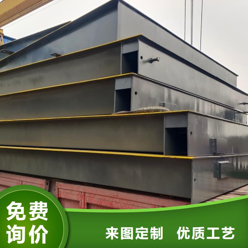 地磅优选厂商
