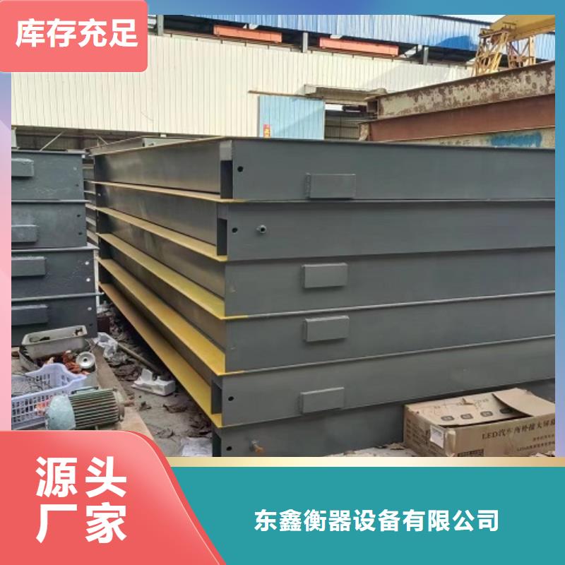 地磅_箱式UDE传感器应用领域