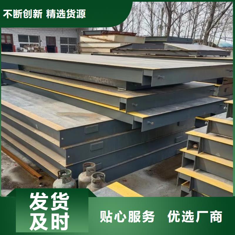 【地磅】维修地磅诚信经营质量保证