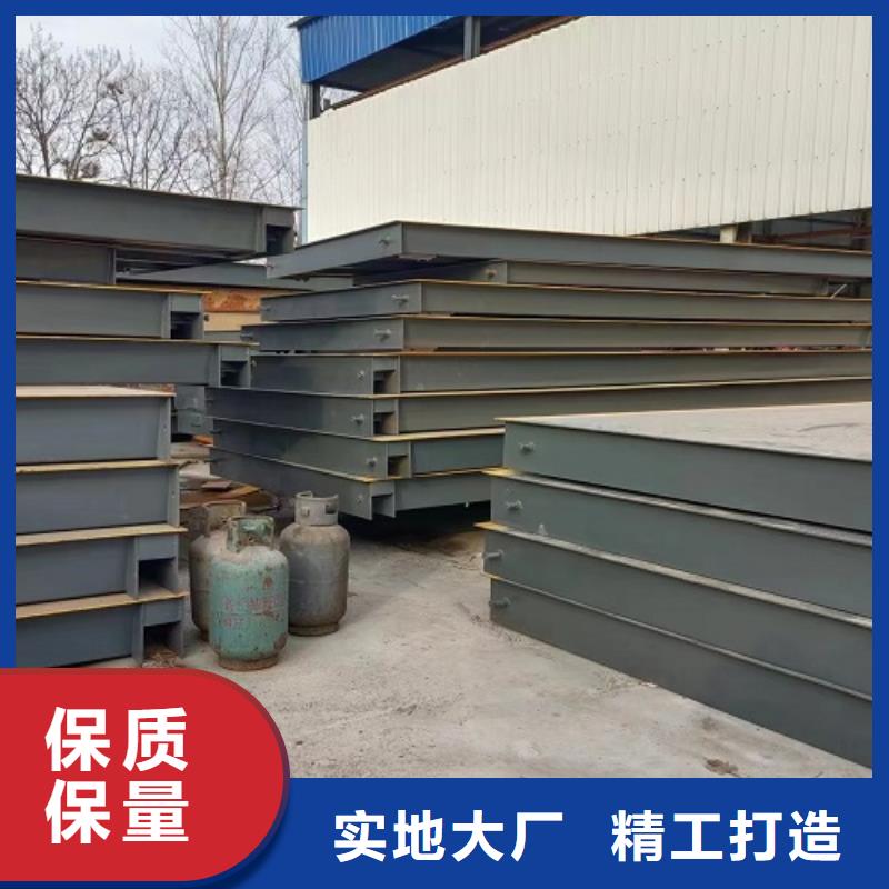 地磅【地磅秤】好产品放心购