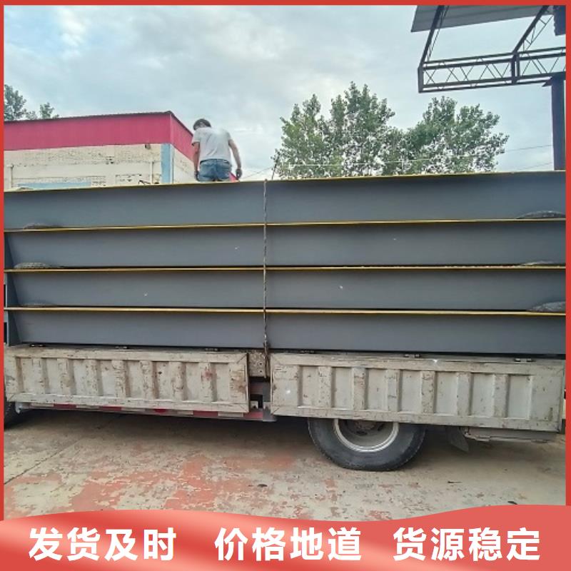 地磅二手衡器支持货到付清