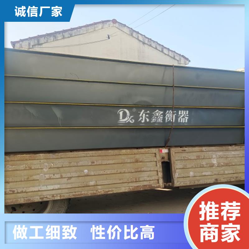 地磅称重软件批发供应