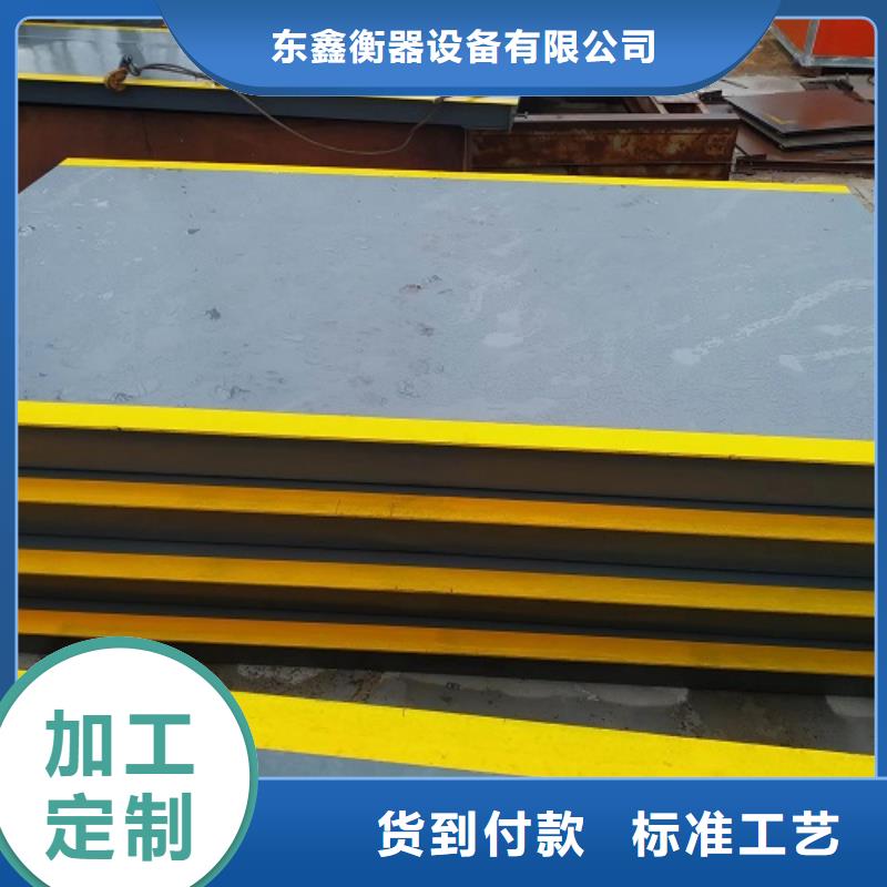 地磅标准地磅质量上乘