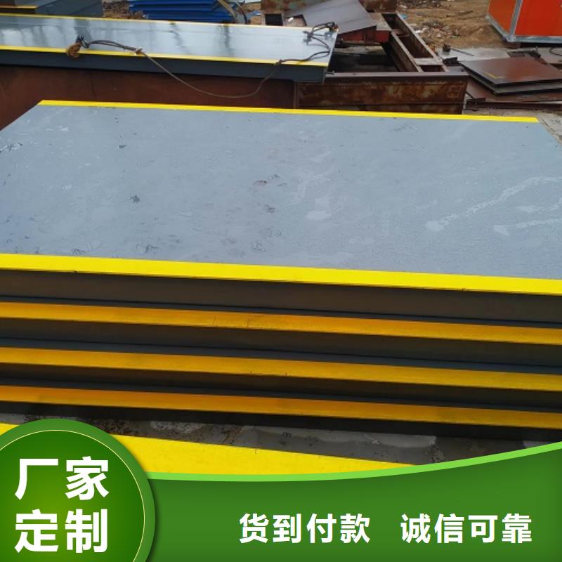 地磅地磅厂家现货快速采购