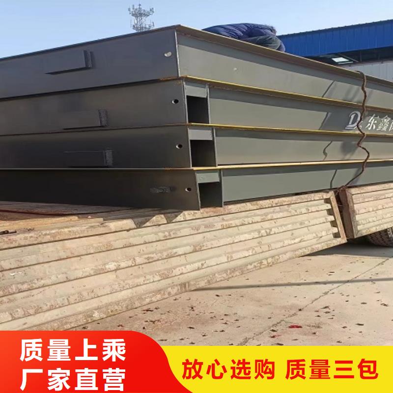 电子地磅 工地洗车机质量好