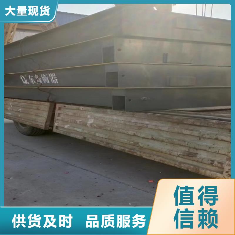 电子地磅 智能地磅厂家直销大量现货