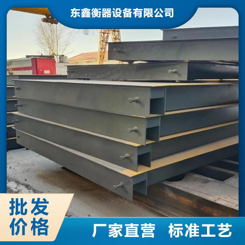 电子地磅 无线打印式电子吊秤工厂批发