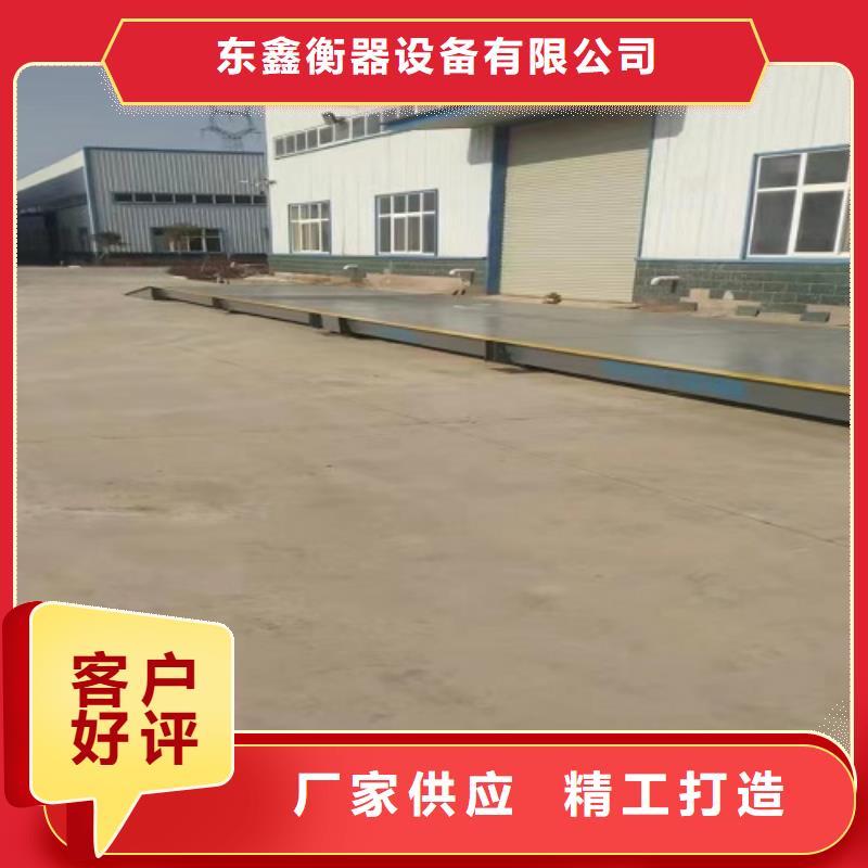 电子地磅-点阵大屏幕显示器源头厂商