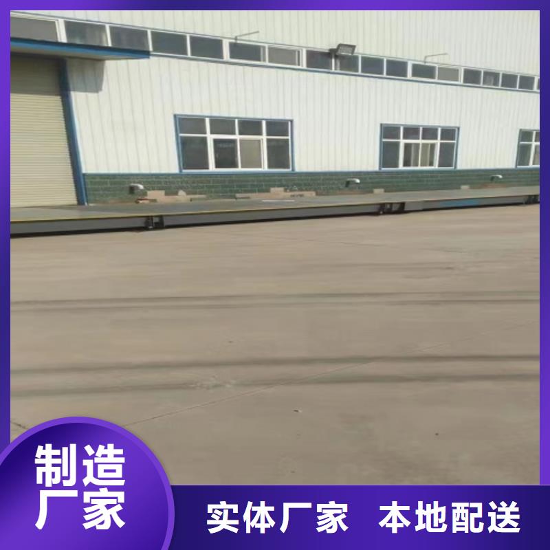 【电子地磅 传感器产品优良】