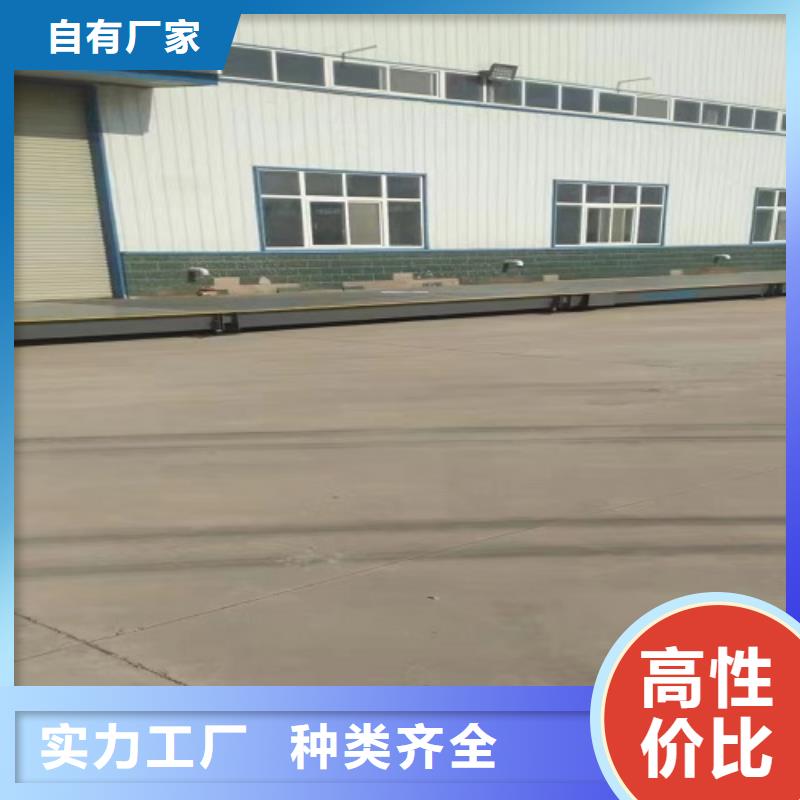 电子地磅防爆地磅库存齐全厂家直供