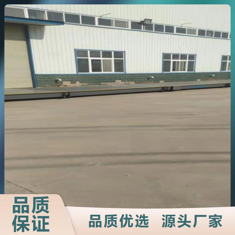 【 电子地磅一周内发货】