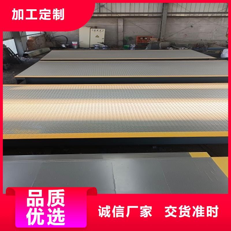 电子地磅-电子磅细节决定品质