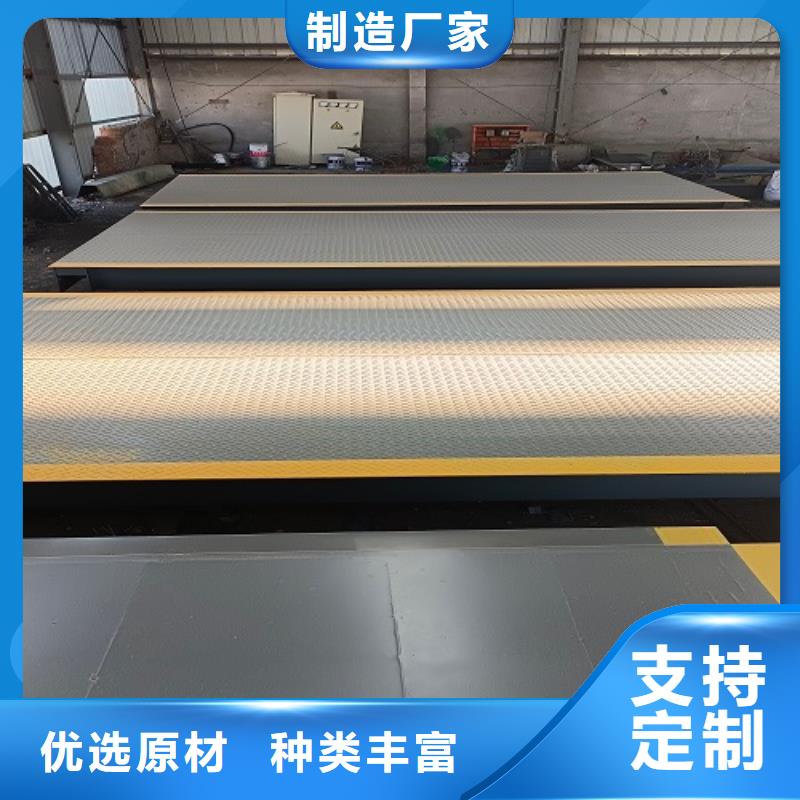 电子地磅汽车衡物美价优
